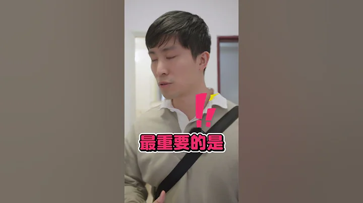 带大家看看✈松山机场✈附近的分租套房，你们觉得这个租金值得吗？💰│租寓ZUYOU #shorts - 天天要闻