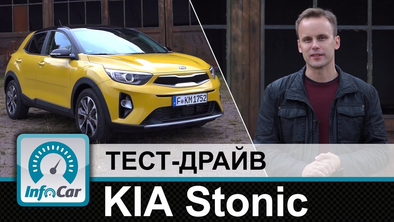Киа селтос тест драйв