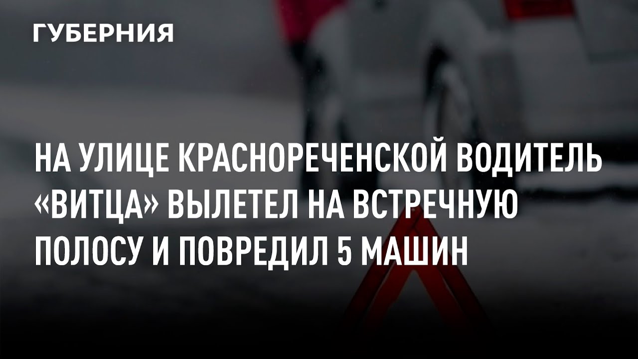Говорящие машины хабаровск