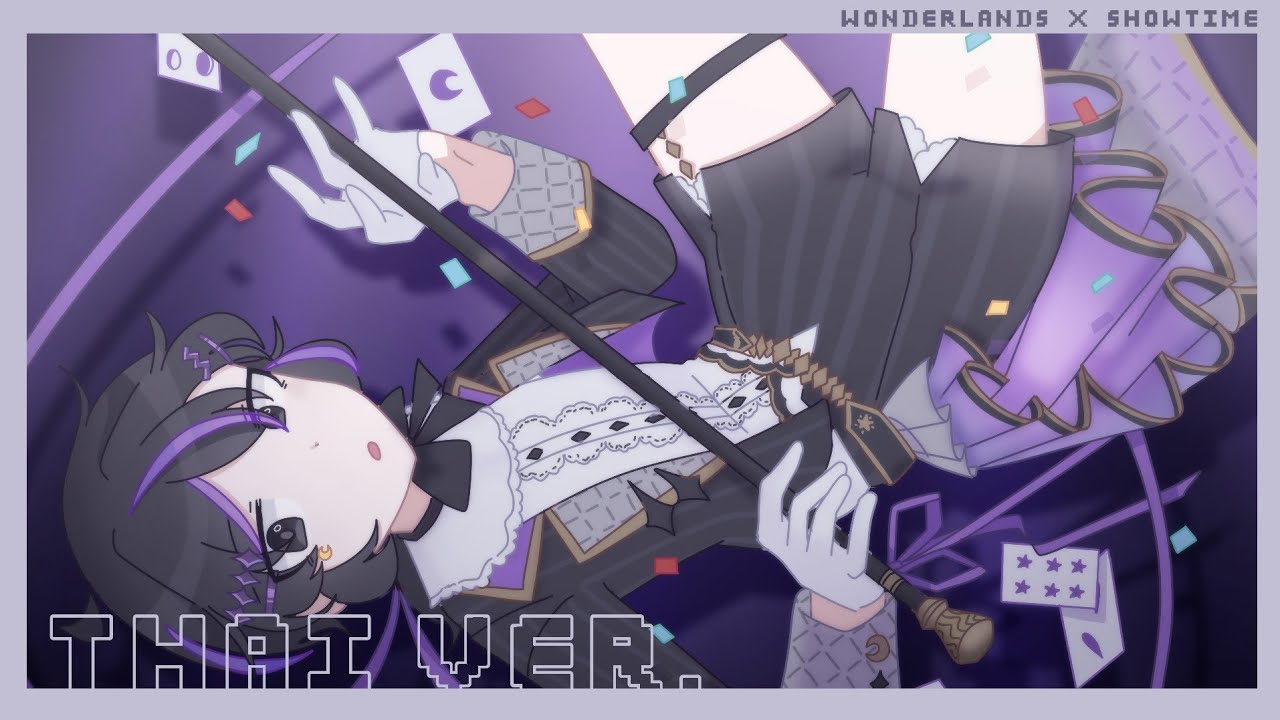 Showtime Ruler Rui Cover Showtime • Ruler - Karasuyasabou | Thai ver.【After Tear】 - YouTube
