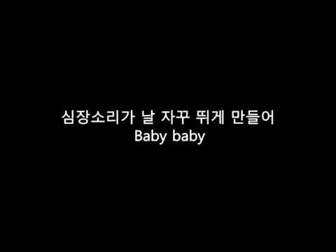 Crush (크러쉬) (+) Hug Me (Feat 개코) 가사