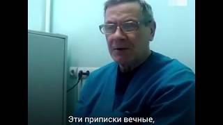 В Омске Дежурный Травматолог Посреди Смены Уволился