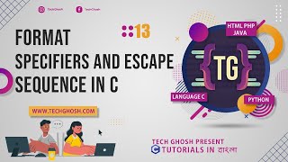 Format Specifiers And Escape Sequence In C PDF | C Tutorial In Bengali 13