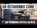 ВОТ, ЧТО МОЖЕТ ОДИН ГРАМОТНЫЙ ИГРОК В WOT... РЕКОРД WORLD OF TANKS  ПО ОПЫТУ!