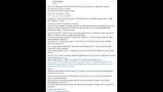 Hatırlatma 32 Aralık 2021 Yazımg.kıbrıs Omicron Ve Delta Mutasyonlarının Melezideltacronvirüs