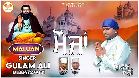 Maujan || Gulam Ali || Latest Punjabi Song 2023 // Hellow Music Bhakti