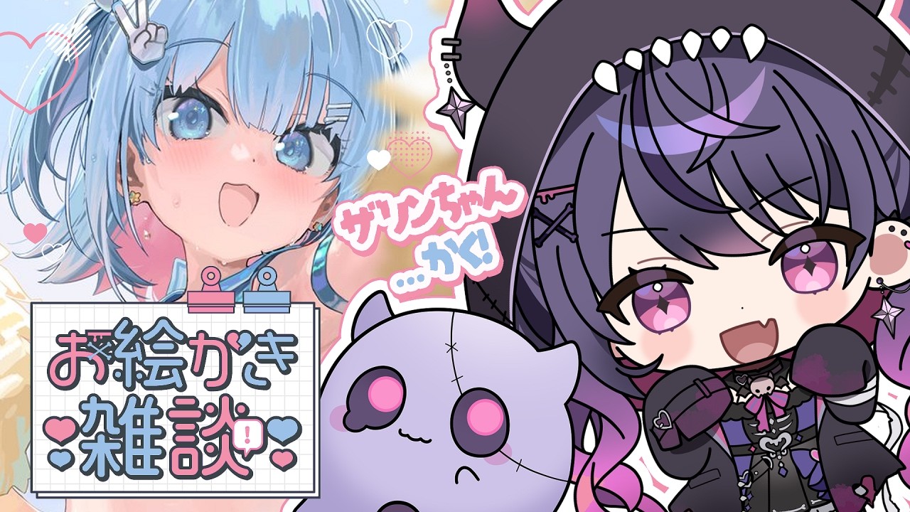 【お絵かき&雑談】好みの女の子を描くだけの配信【甘音あむ / ネオポルテ】