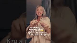 Когда-то один танец изменил мою жизнь…DofaDance — это не про спорт. Это про состояние души#DofaDance