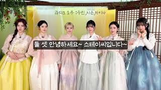 260217 K-POP & Beyond