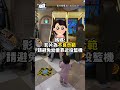 妹妹場邊賣力幫爸加油！下秒卻慘遭"籃球擊落"#shorts