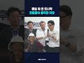 "안 오면 어떡하려고"..할머니의 '지극정성'에 울컥 #shorts