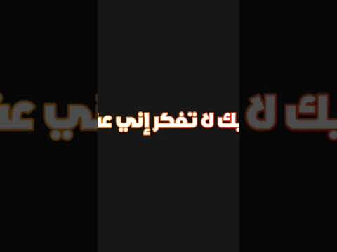 لو بدا تشتي كانت غيمت سوريا راب 