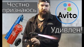 КУПИЛ СТАРЫЙ РЕЗАК НА АВИТО! | Пустая трата денег? Или выгодное приобретение? | Распаковка