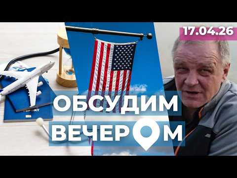Удар по туризму | Поставки оружия | Поиск убийцы