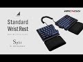 シンプルで柔らかなリストレスト。Mistel Barocco MD770 分離キーボードシリーズに最適な厚み・長さに設計 / Standard Wrist Rest - Split