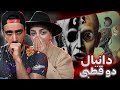 Reaction Daniyal 2 Ghotbi دانیال دو قطبی ری اکشن 