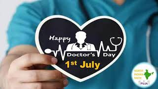 1st July Doctor's day | National Doctors' Day |Dr Bidhan Chandra Roy |राष्ट्रीय चिकित्सक दिवस