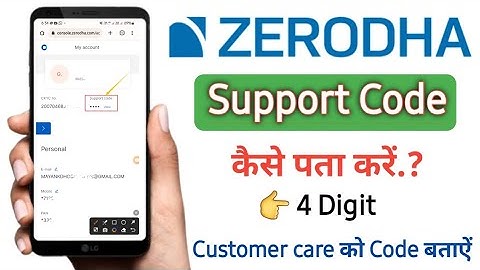 Support code in Zerodha | How to find support code in Zerodha Kite | find 4 digit #support code kite