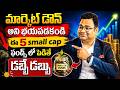 Top 5 Small Cap Funds for Beginners | Risk Management | Equity & Debt | Investing | Hemanth Sarda