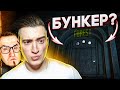 НАШЛИ СЕКРЕТНЫЙ БУНКЕР В ПЕЩЕРЕ! THE FOREST #13