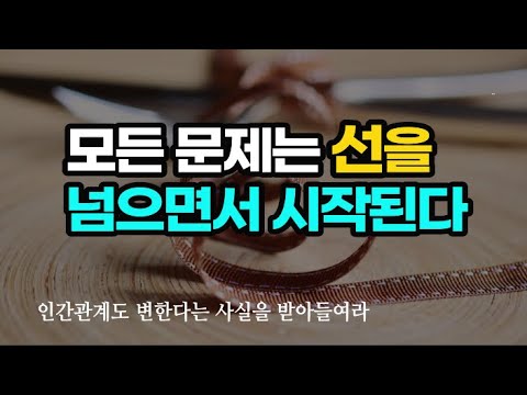 인생 에너지를 <strong>남이</strong> 아닌 나를 위해 쏟아라. 스스로를 바꾸려면 자신만의 동기가 있어야 한다
