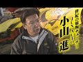 世紀の 敏腕チューナー JUNオートメカニック ゴッドハンド 小山 V-OPT 147 ⑤ / Great Tuner JUN Auto Mechanic Mr.Koyama【ENG Sub】