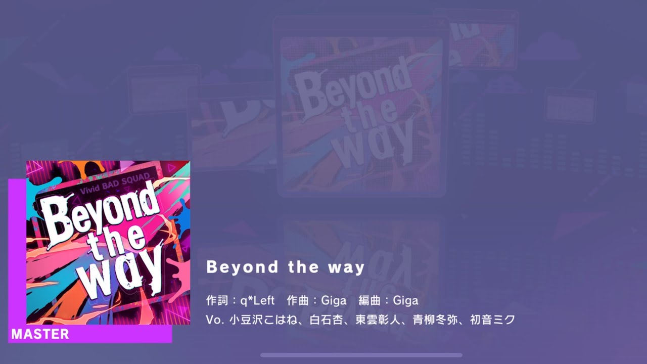 Project SEKAI JP - Beyond the way (Master [28] | All Perfect)