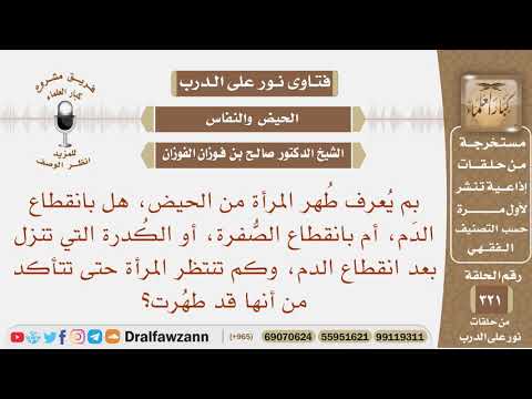 فيديو: هل الرائحة معدودة أم لا تحصى؟