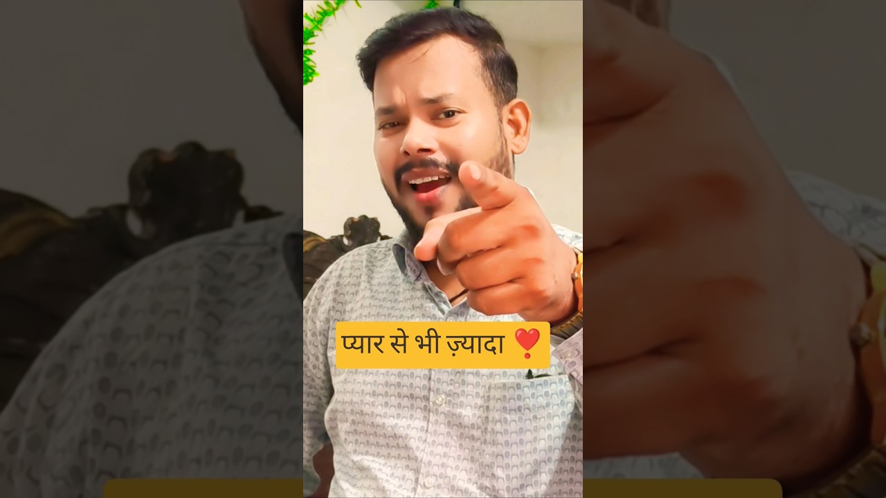 pyar se bhi ziada 💞@Akramaliofficial786 #shorts #shortsfeed #evergreenhits #ytshorts