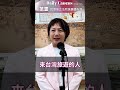 中共威脅就在眼前，應不分黨派一同譴責！