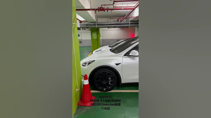 2023年式 特斯拉MODEL Y LONG RANGE搭配20吋Induction輪圈只有帥 TESLA - 天天要聞