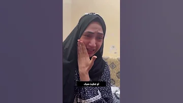 والدة يوسف راح يضل في ذاكرتي بيضاني وحلو وكنت حاسه انه استشهد ليث الهيثم Explore غزة 