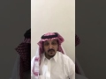 قصة فيروز والملك يرويها عيد فهد