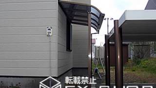 北海道のライザーテラスII R型 テラスタイプ 単体 施工例 | エクステリアのエクスショップ