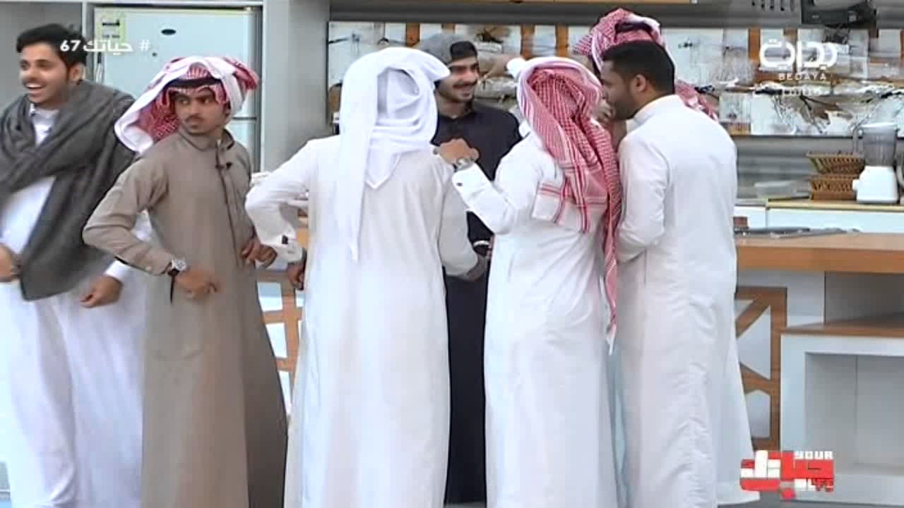 عودة وتحمد الشباب بسلامة محمد الشهراني وفواز الشمري | #حياتك67