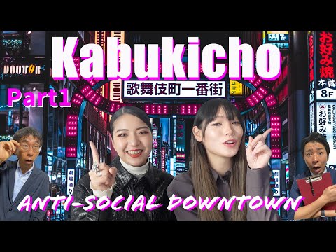 Let's Discover Shinjuku, Kabukicho's Secrets | 歌舞伎町 Part1