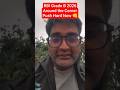 RBI Grade B 2026 Is Near | Time to Level Up Preparation