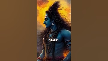 Bhole Charaniy Aaradhna | Mahadev Status | Mahadev Status Video #shorts #mahadev #viral