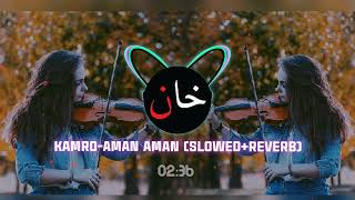 Kamro Aman Aman | Slowed+Reverb | عربی ریمکس @Kamromusc AH Edition 4 u