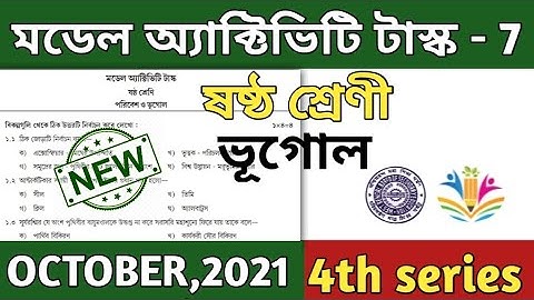 model activity task class 6 geography part 7 ll geography ll class vi model activity task || October