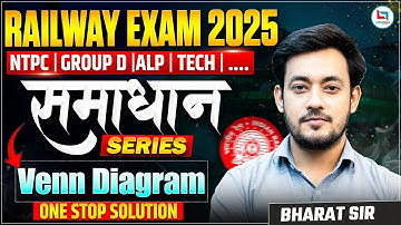 Railway All Exam Reasoning  Classes 2025-26 |Venn Diagram| NTPC/ Group D /ALP /Technician Reasoning