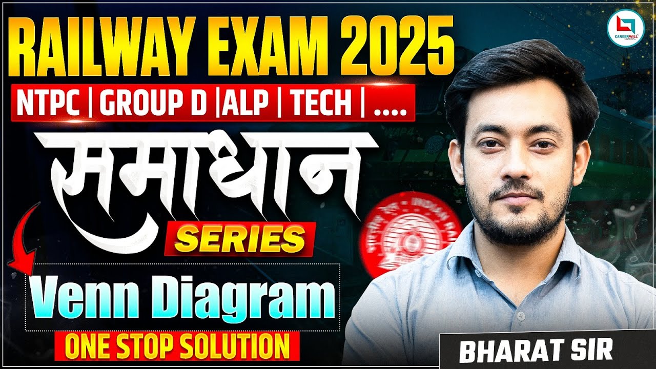 Railway All Exam Reasoning  Classes 2025-26 |Venn Diagram| NTPC/ Group D /ALP /Technician Reasoning