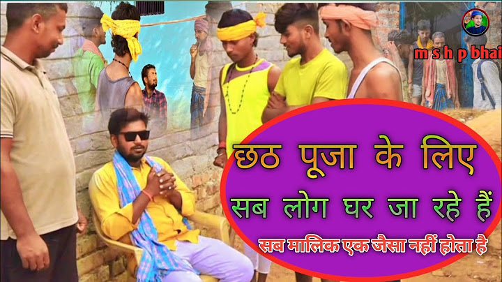 छठ पूजा के लिए सब लोग घर जा रहे हैं Chhath Puja ke liye sab log Ghar jaa rahe hai #chhathpuja 🙏🙏🙏🙏🙏