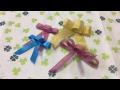 簡単　ギフト用リボンの作り方