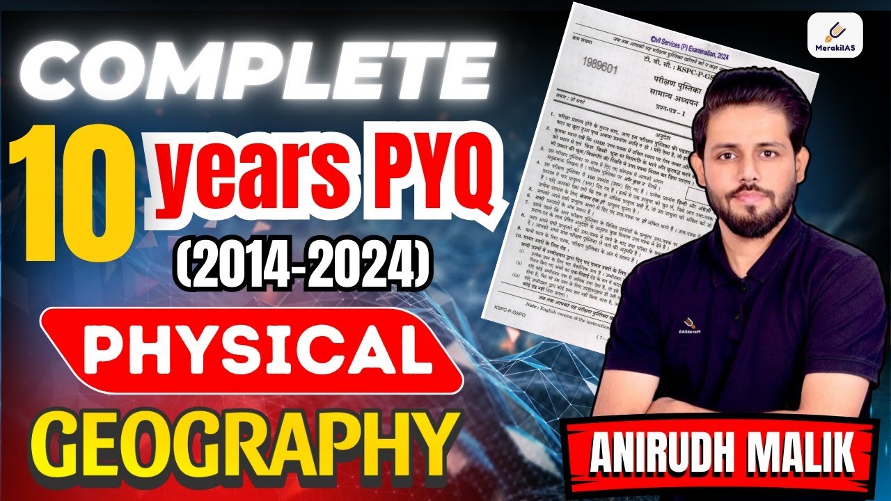 10 Years of Physical Geography PYQs (2014-2024)| 