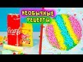 КАК сделать СЛАЙМ из МЕЛА. НЕОБЫЧНЫЕ рецепты СЛАЙМОВ БЕЗ КЛЕЯ и с клеем