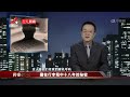 《传奇故事》 藏在行李箱中十八年的秘密 20240330