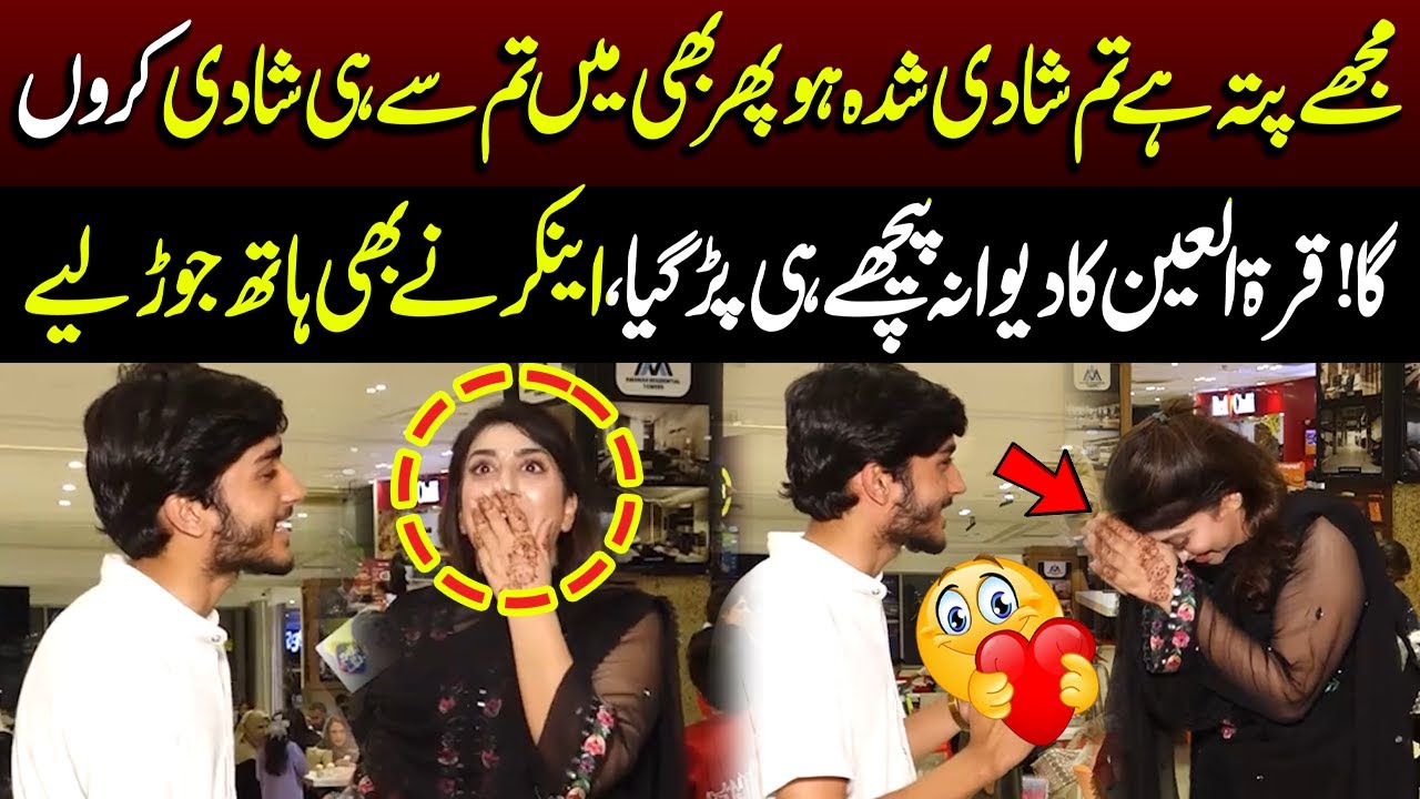 Я знаю, что ты женат, но тебе определённо стоит жениться. Толстушка Фэтти | Лахор Ранг