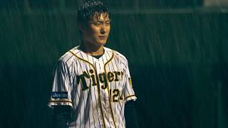 [Congratulations to Hanshin's victory] Send it to Shintaro Yokota in heaven! Yuzu's entrance song...