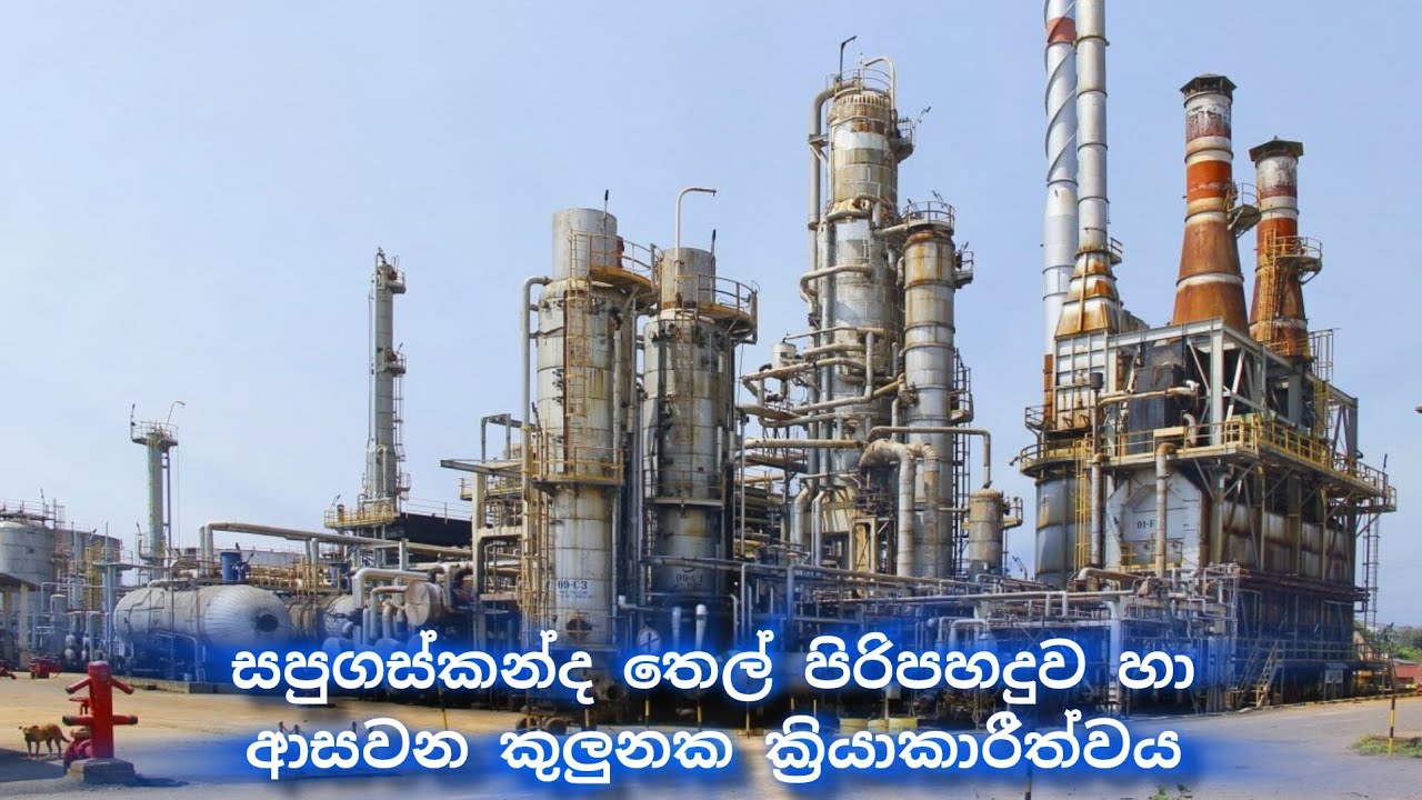 ආසවන කුලුන | Engineering Faculty | Univercity Of Peradaniya | Sri Lanka🇱🇰 | 